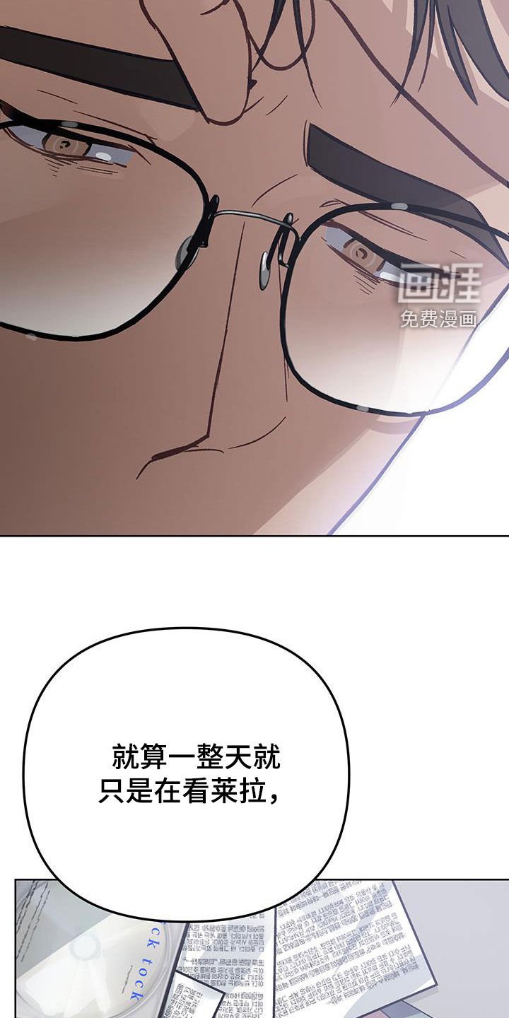 第18章：【番外】留在我身边