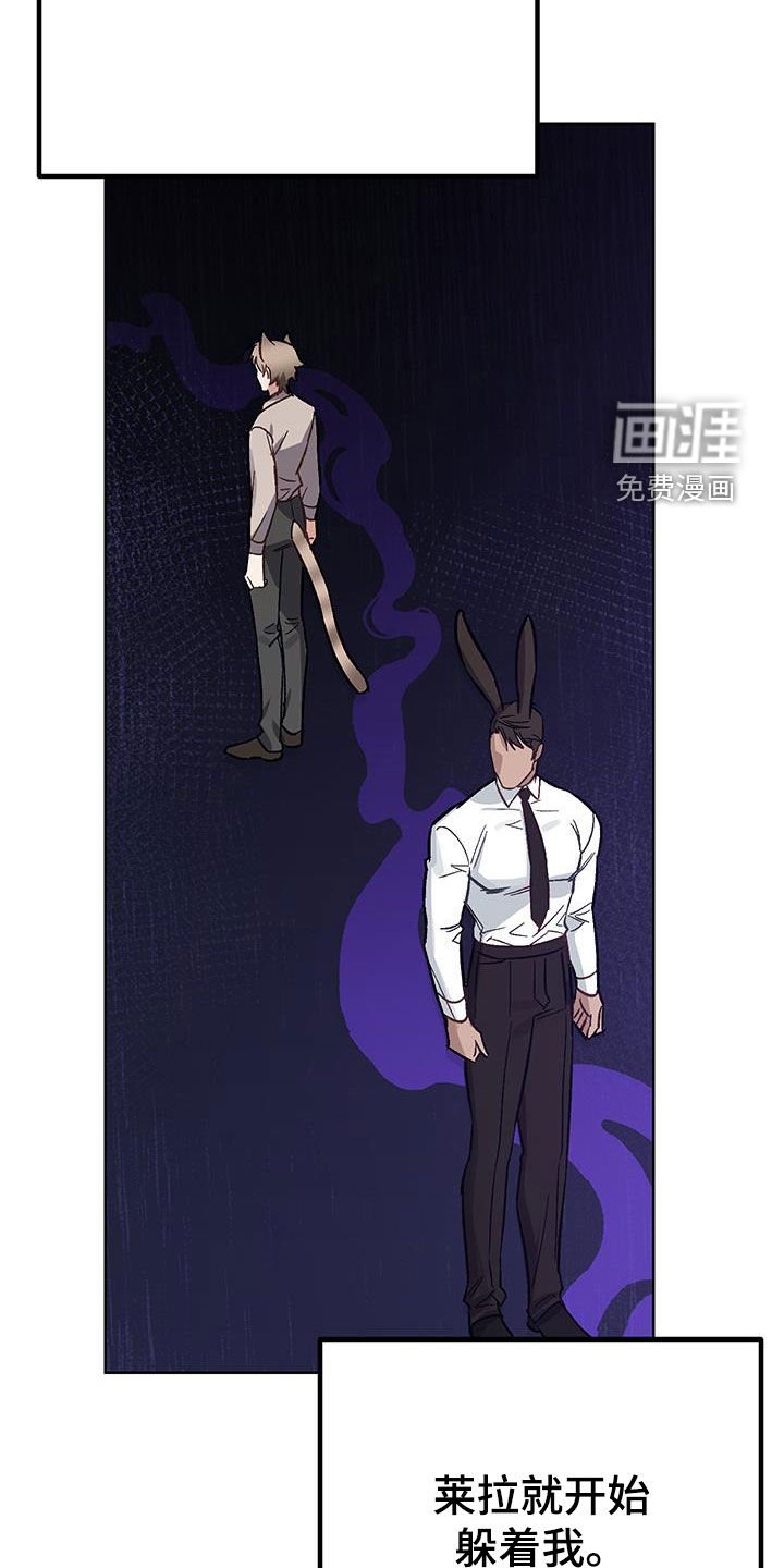 第18章：【番外】留在我身边