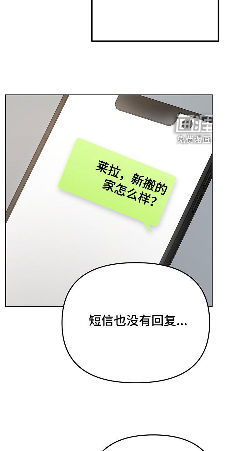 第18章：【番外】留在我身边