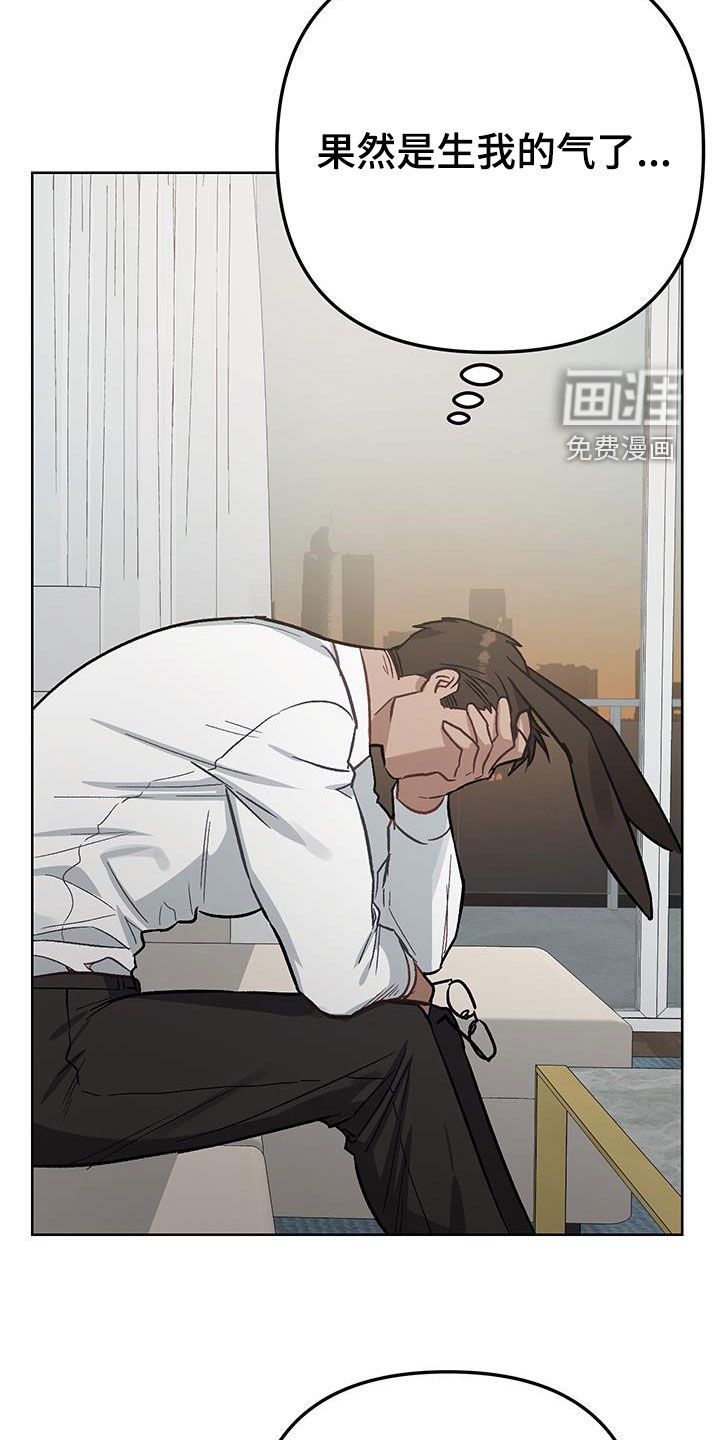 第18章：【番外】留在我身边