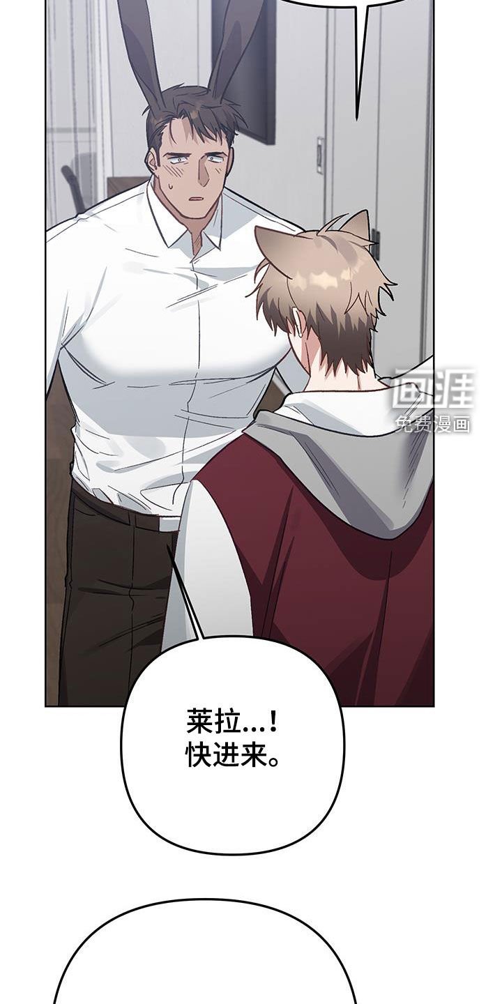 第19章：【番外】不需要改变