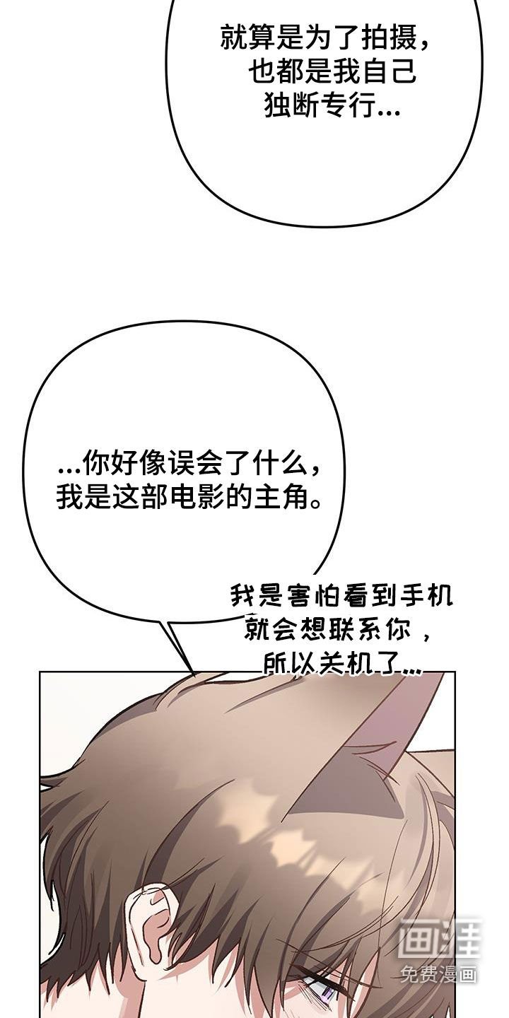 第19章：【番外】不需要改变