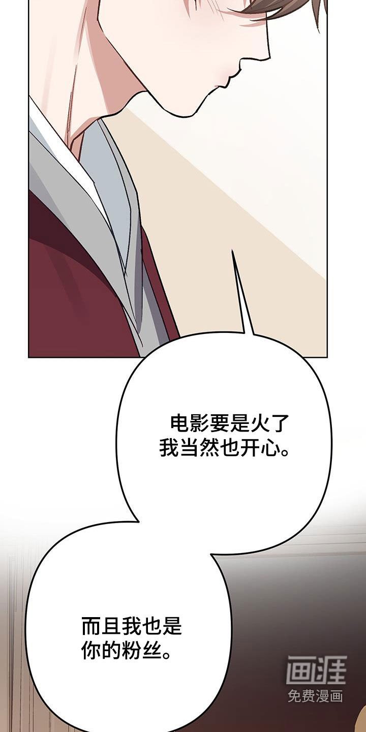 第19章：【番外】不需要改变