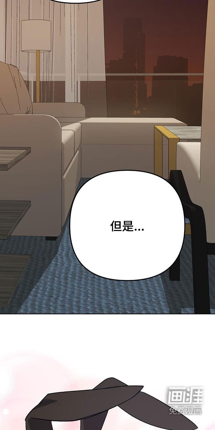 第19章：【番外】不需要改变