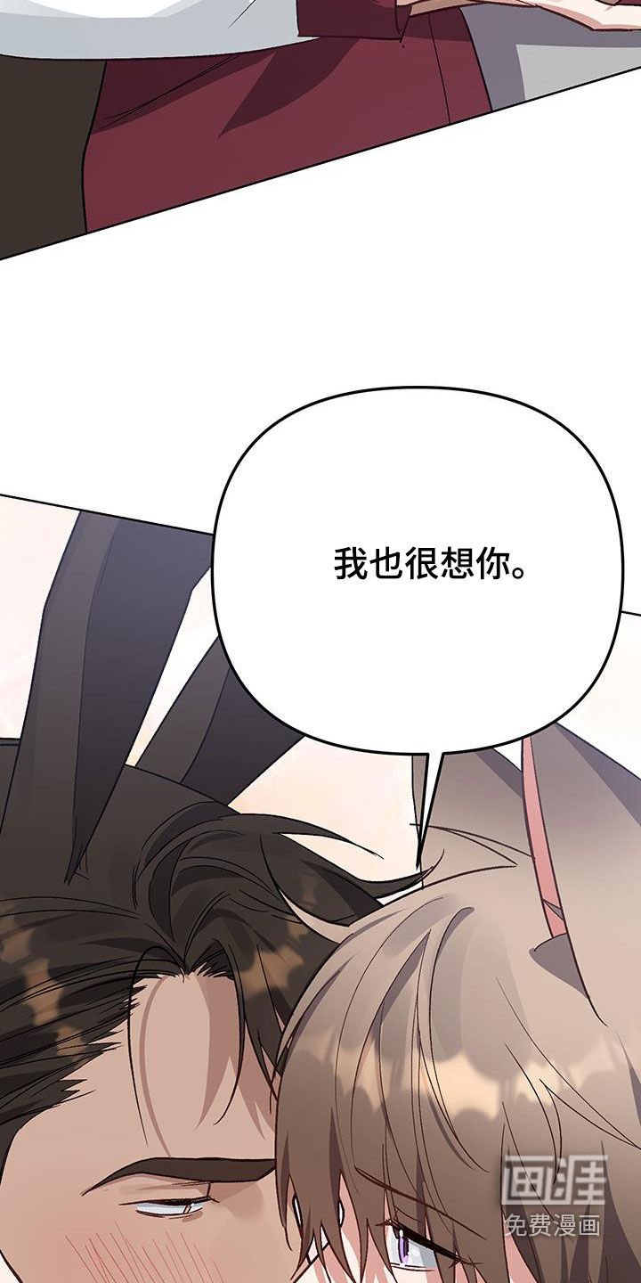 第19章：【番外】不需要改变