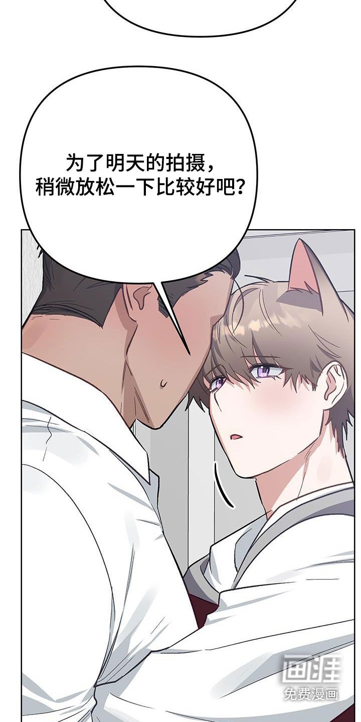 第19章：【番外】不需要改变