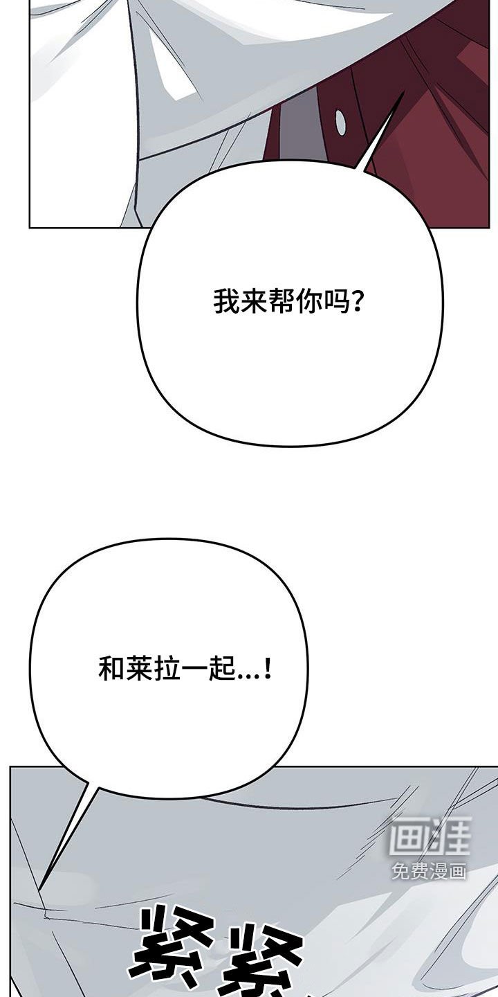 第19章：【番外】不需要改变