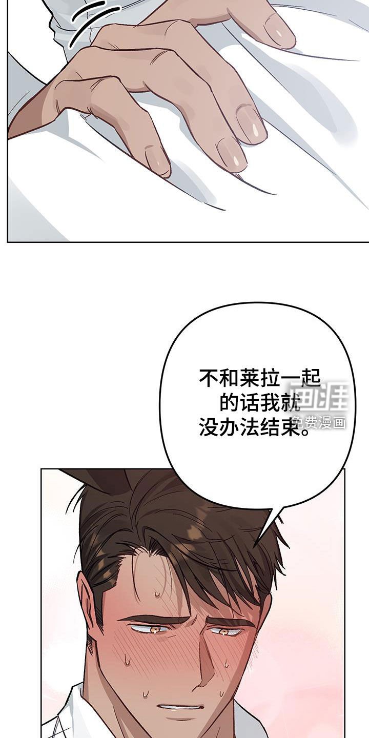 第19章：【番外】不需要改变