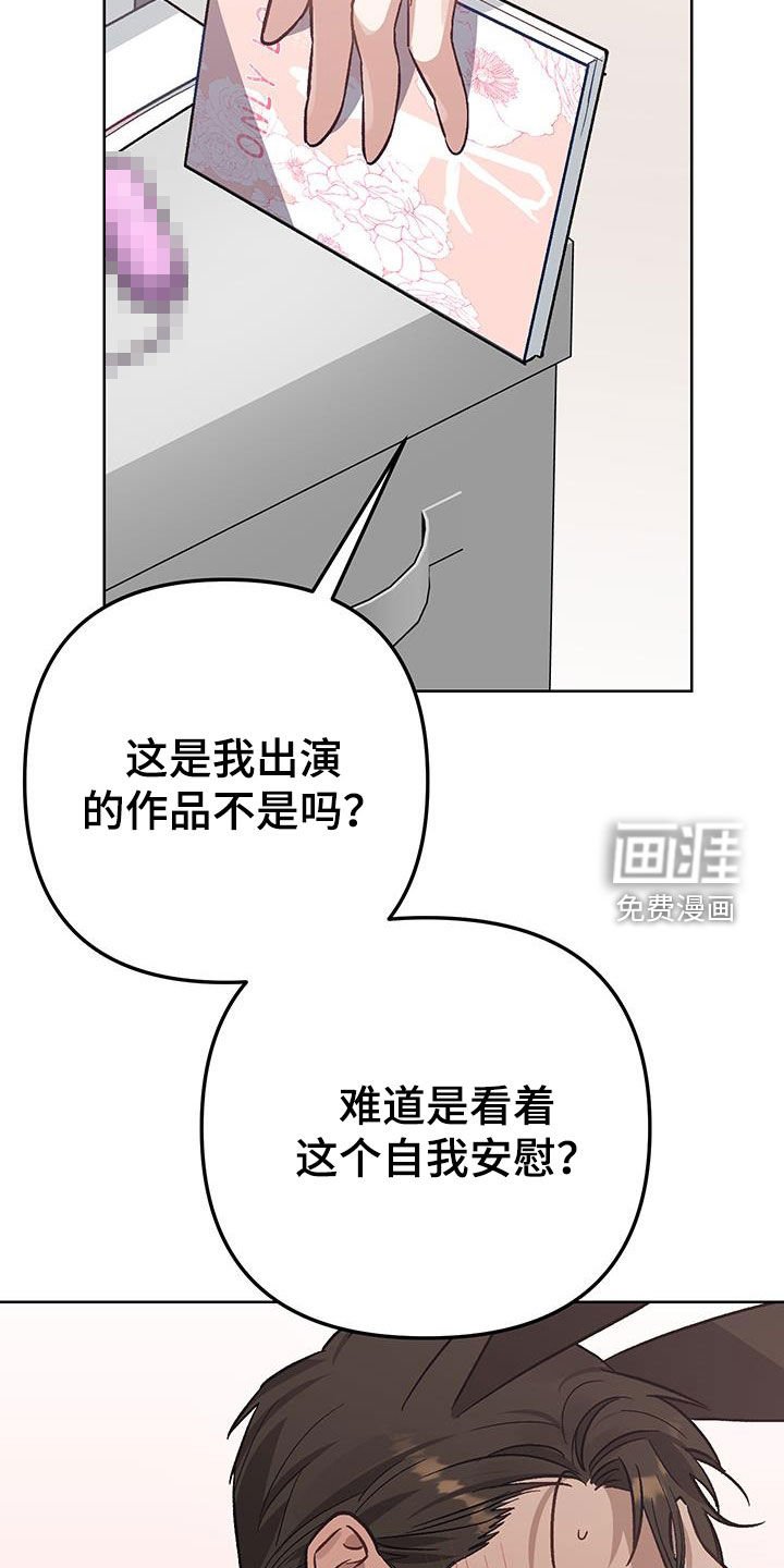 第19章：【番外】不需要改变