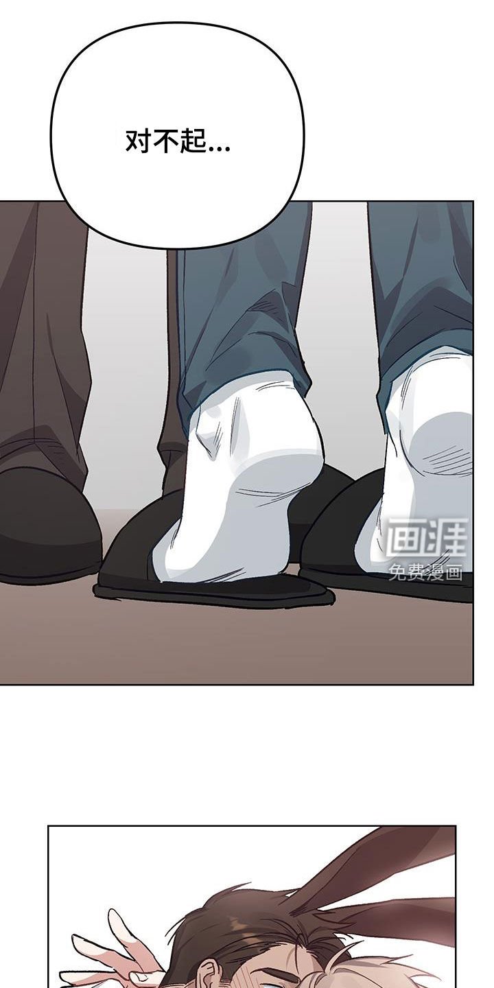 第19章：【番外】不需要改变
