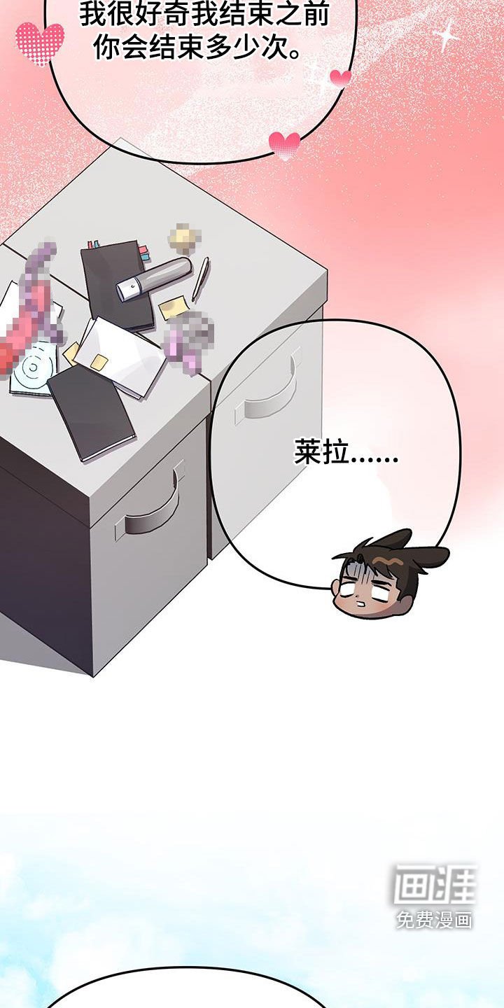 第19章：【番外】不需要改变