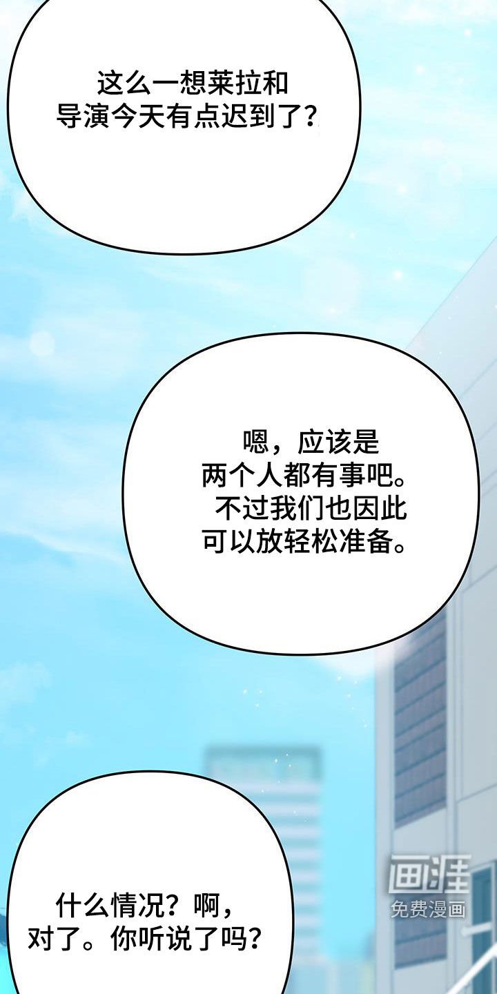 第19章：【番外】不需要改变