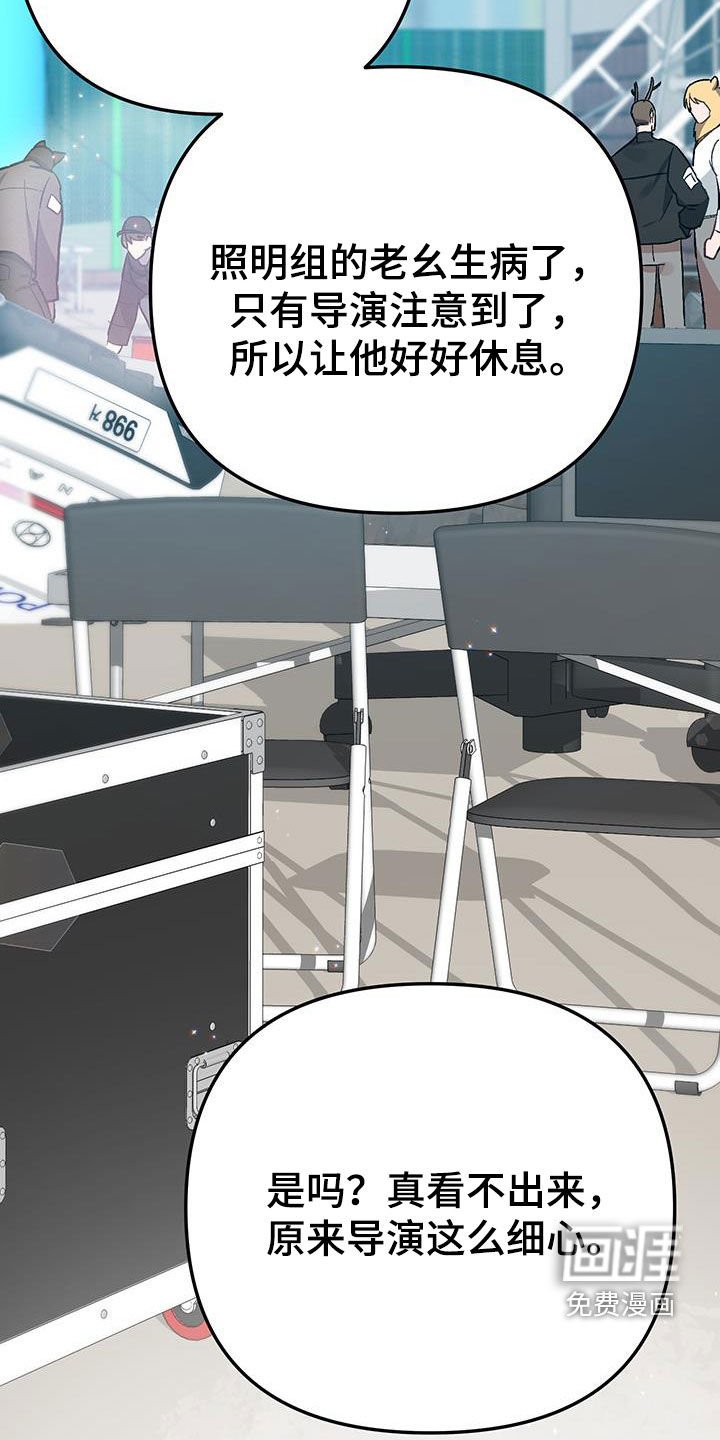 第19章：【番外】不需要改变
