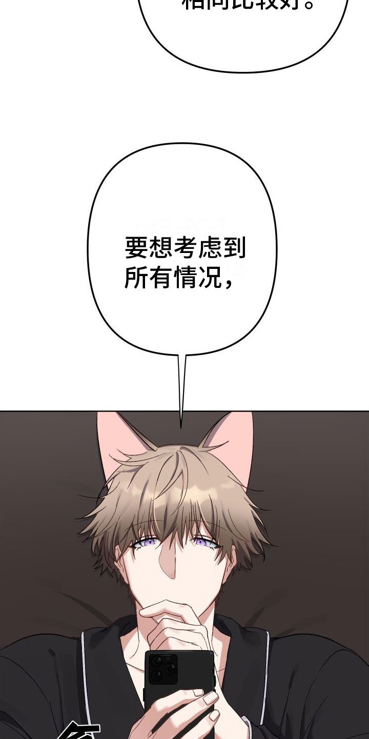 第2章：网友