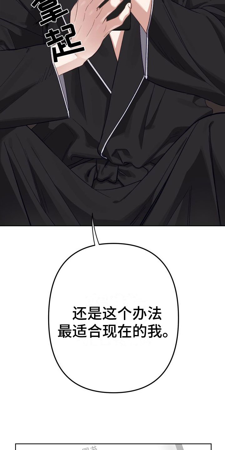 第2章：网友