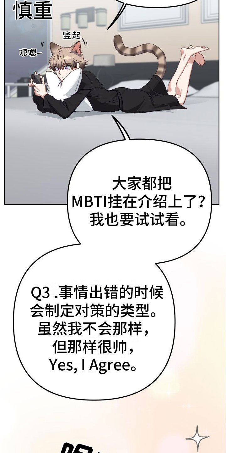 第2章：网友
