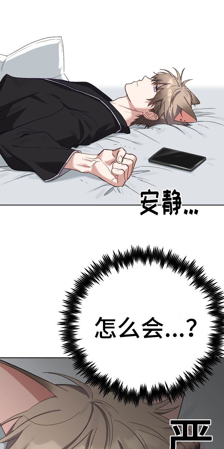 第2章：网友