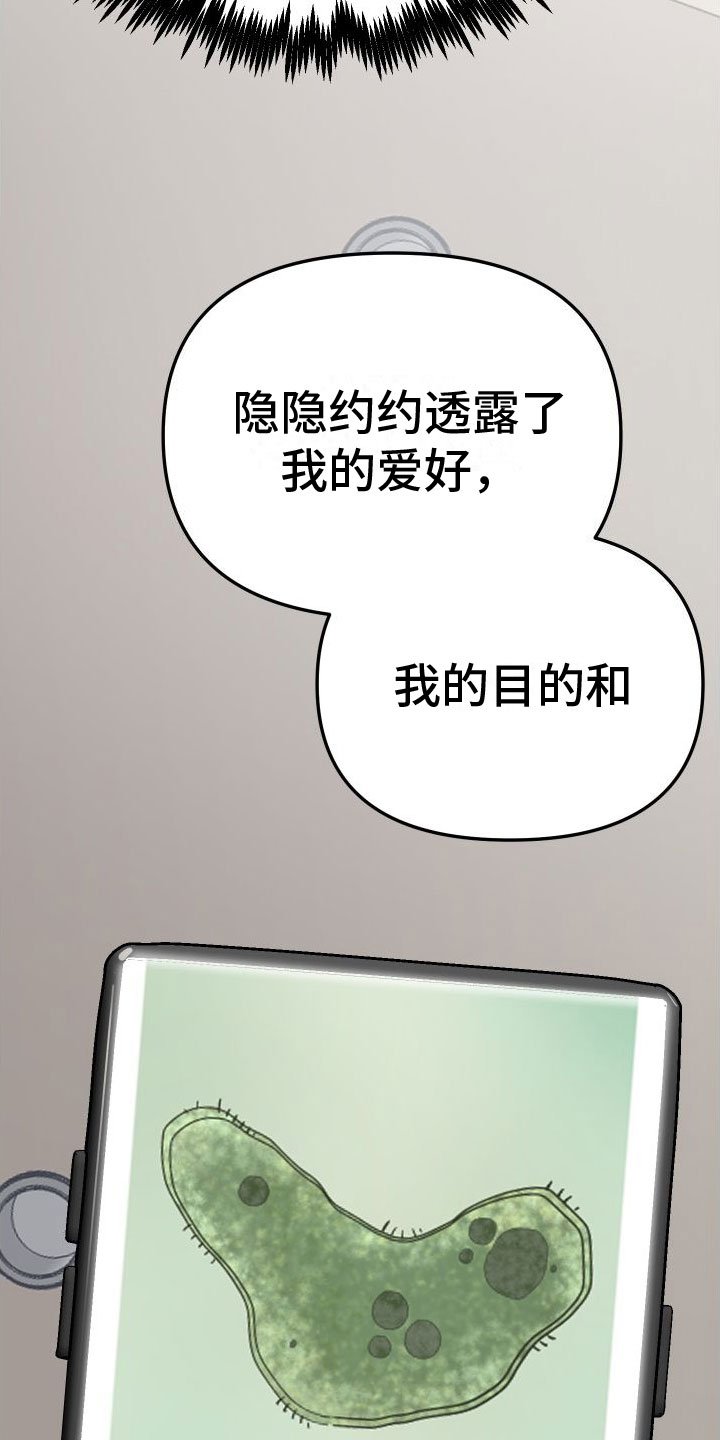 第2章：网友