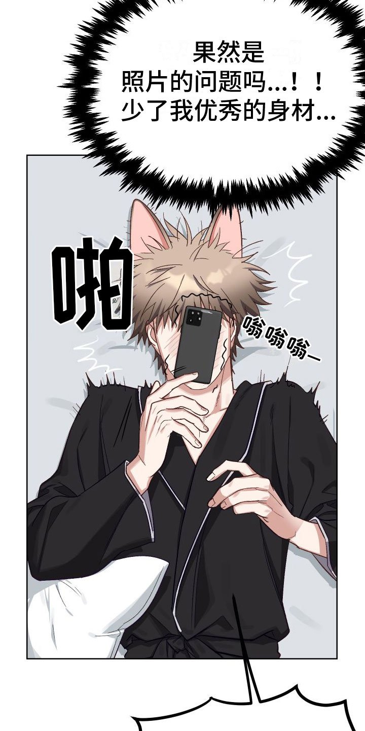 第2章：网友