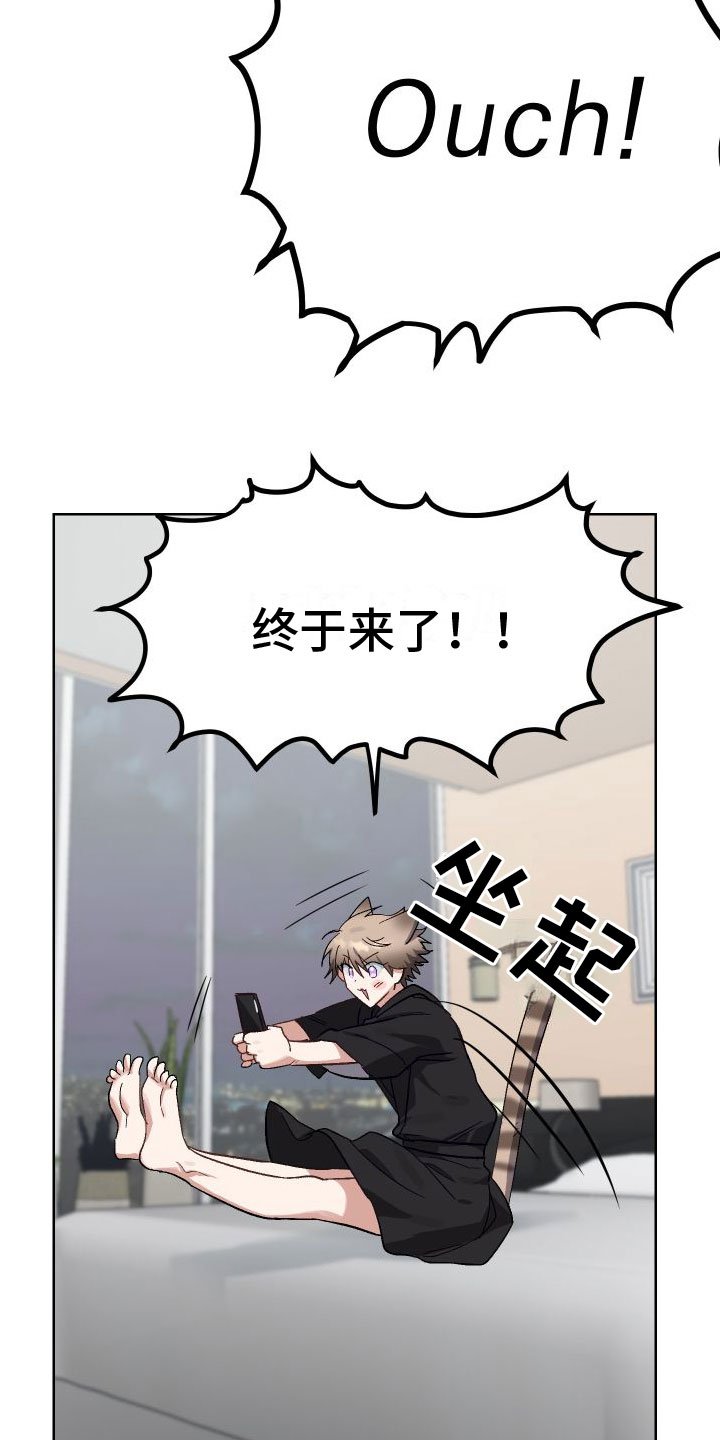 第2章：网友
