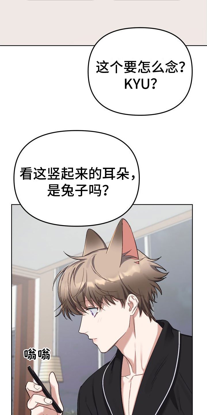 第2章：网友