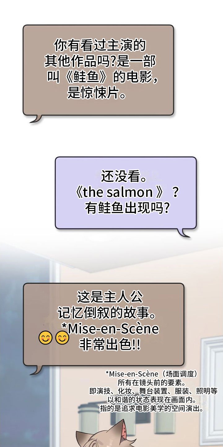 第2章：网友