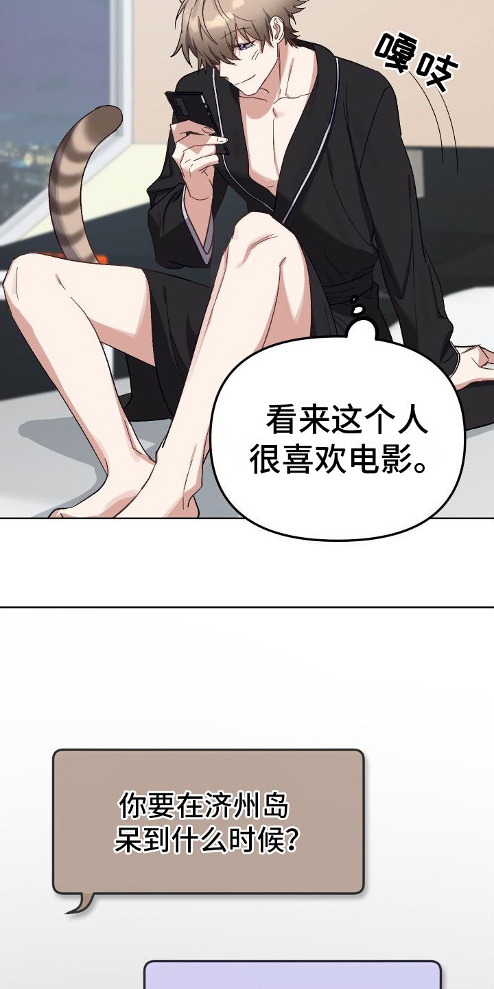 第2章：网友