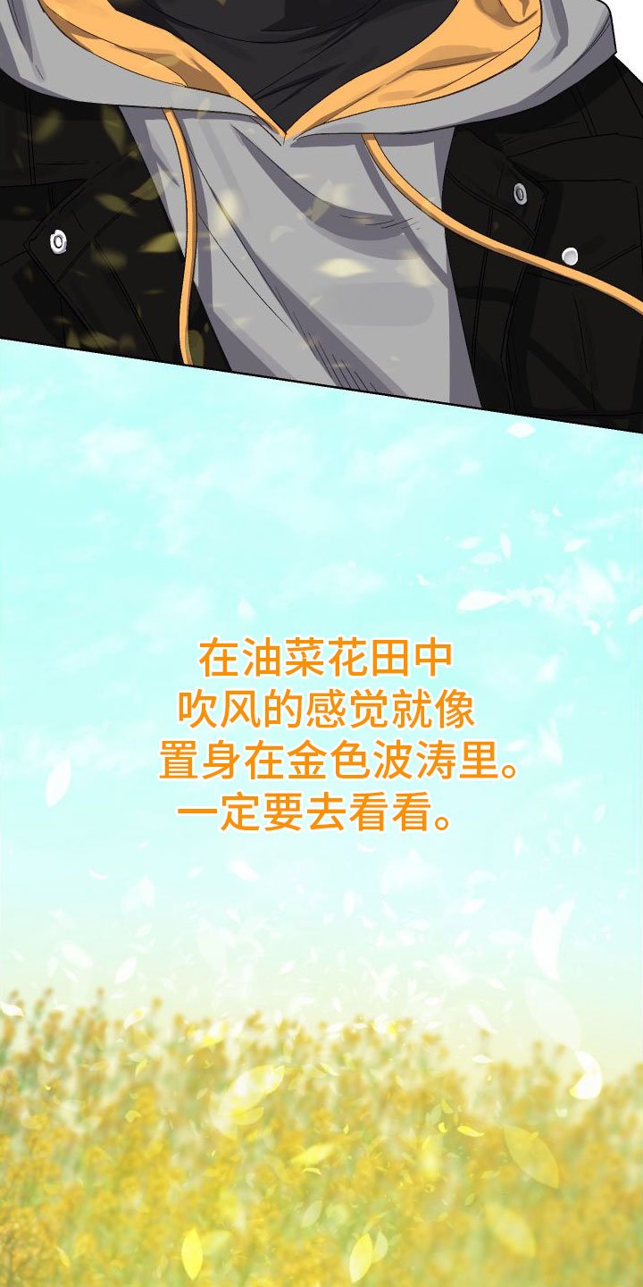 第2章：网友