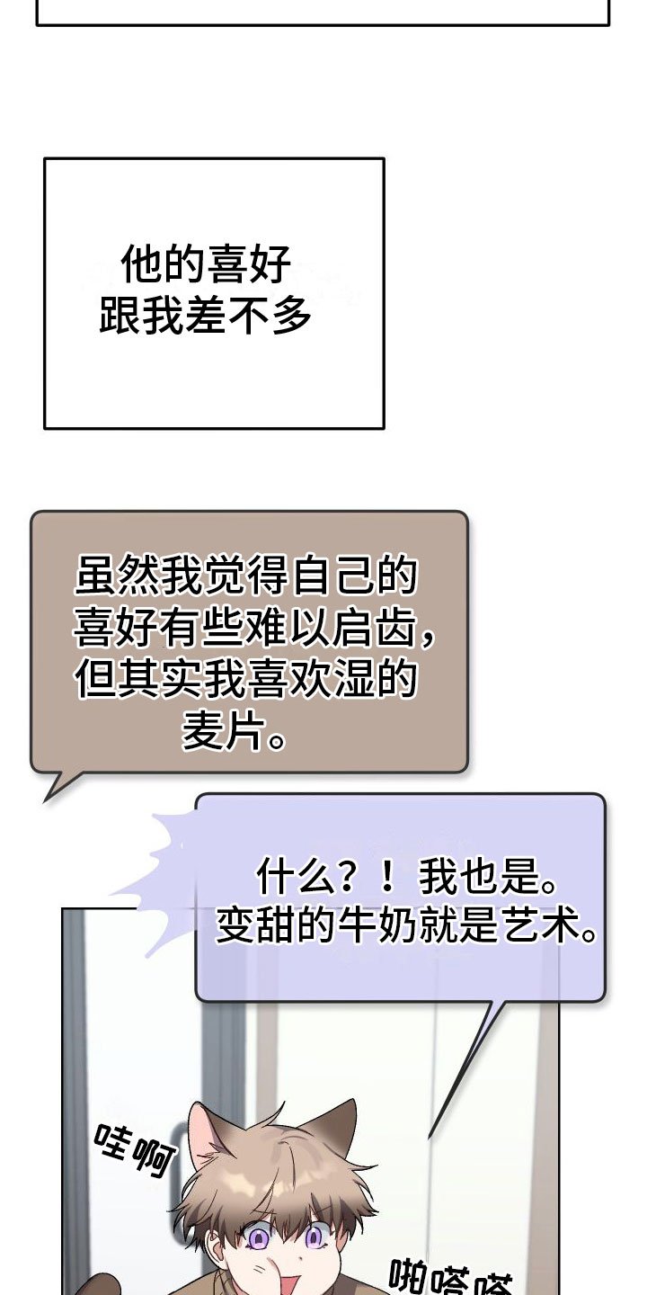 第2章：网友