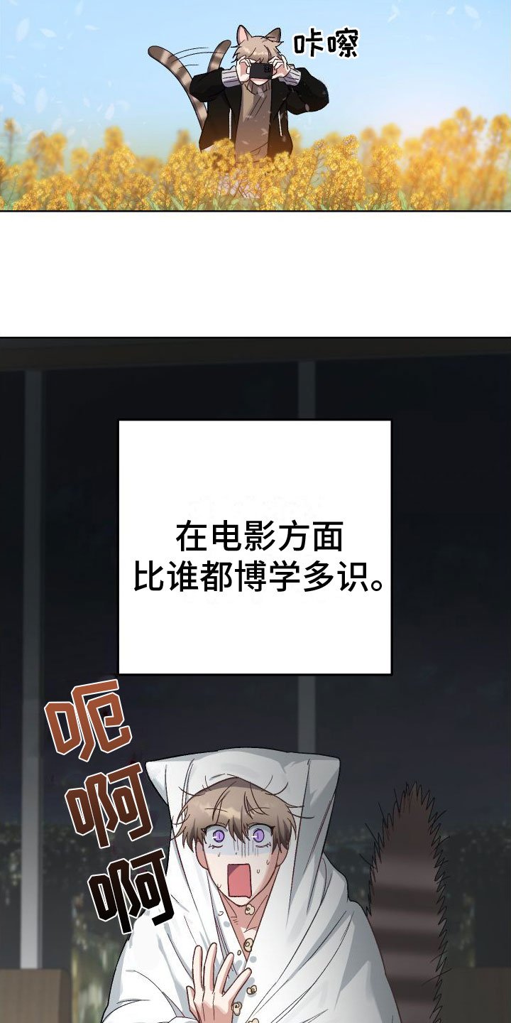 第2章：网友