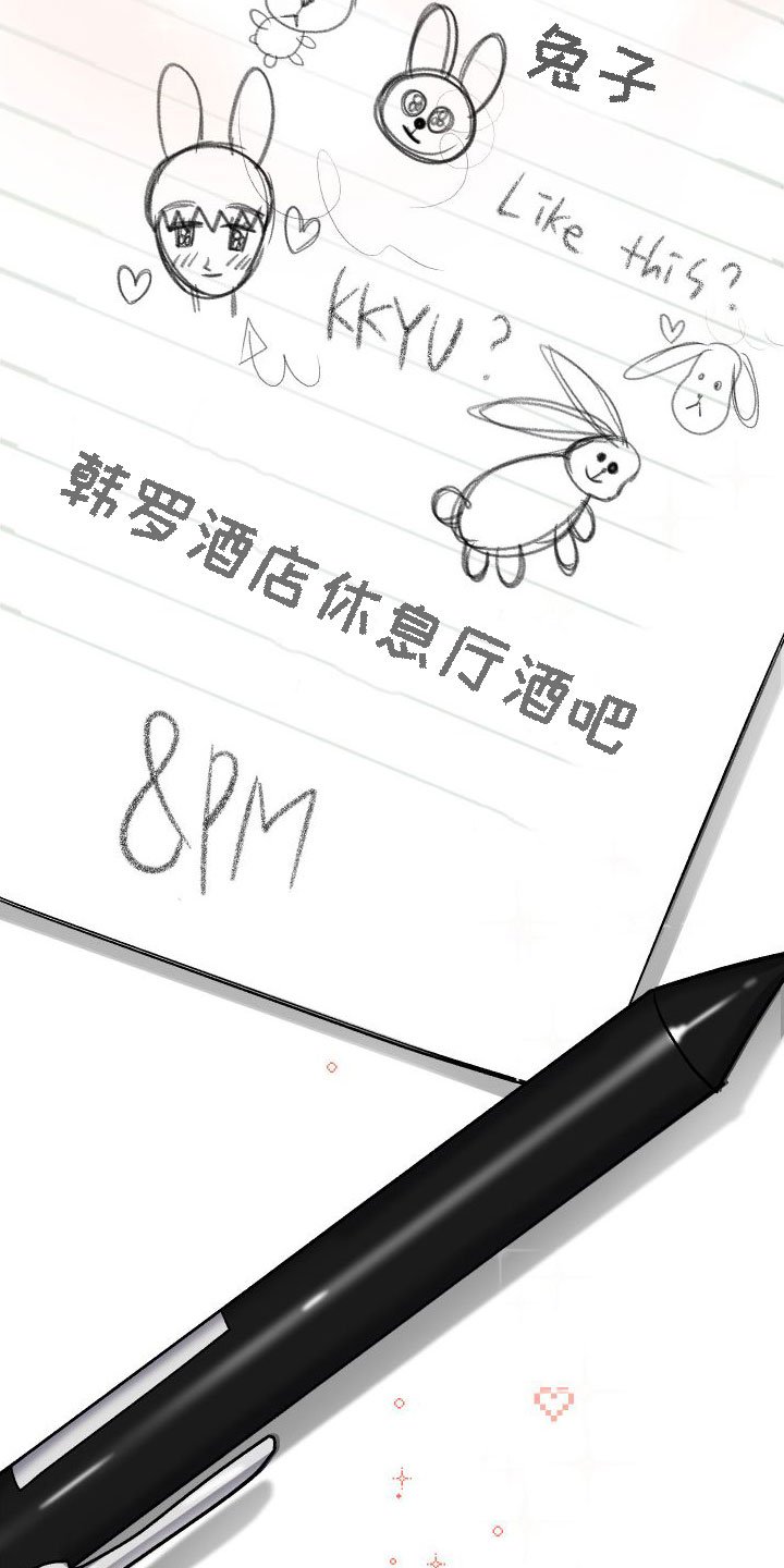 第2章：网友