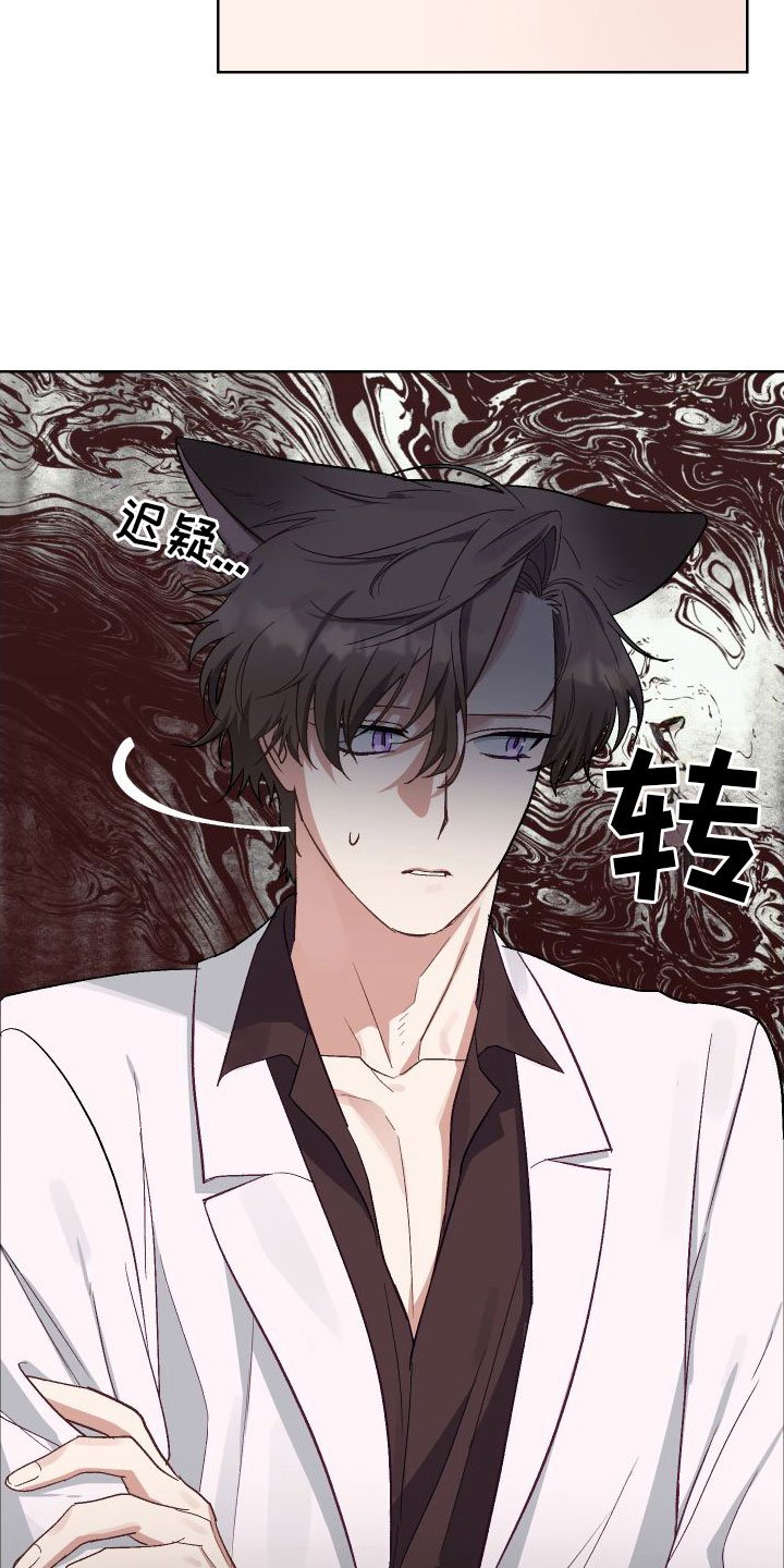第3章：见面