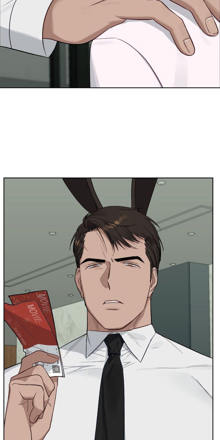 第3章：见面