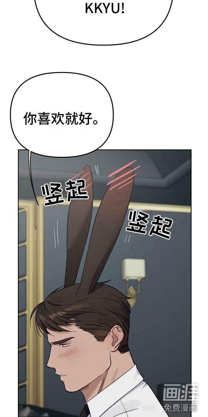 第4章：不嘲笑