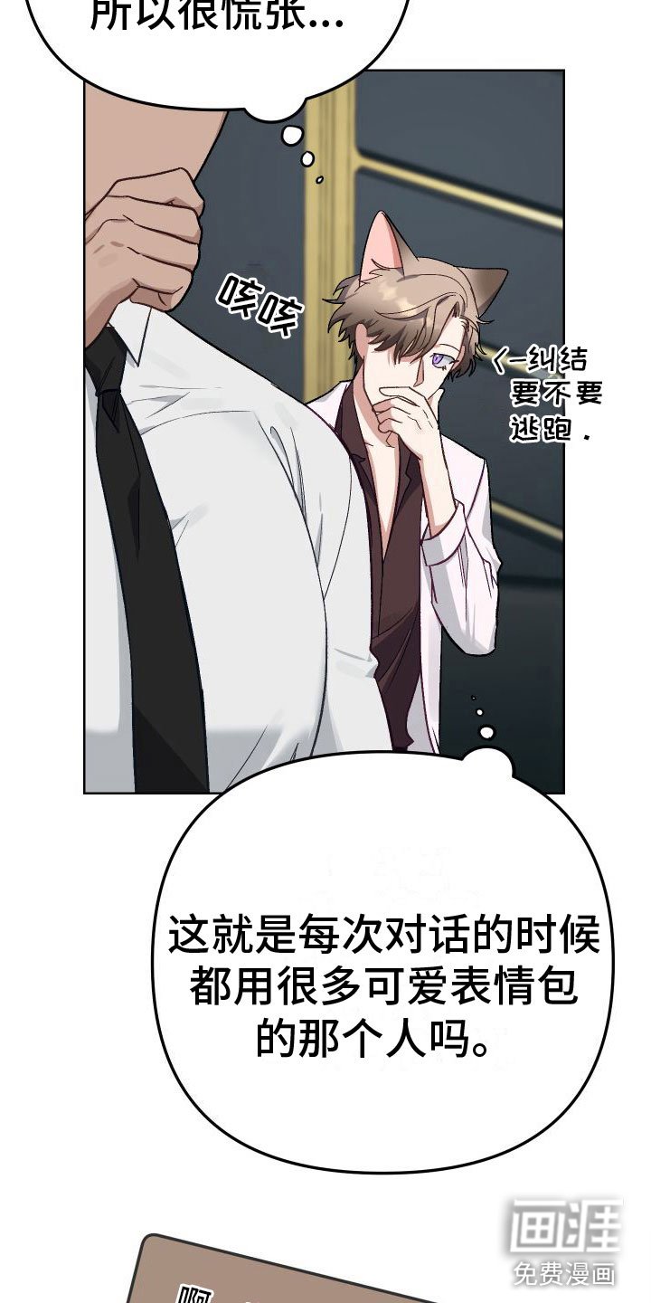 第4章：不嘲笑