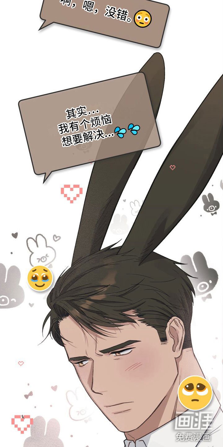 第4章：不嘲笑