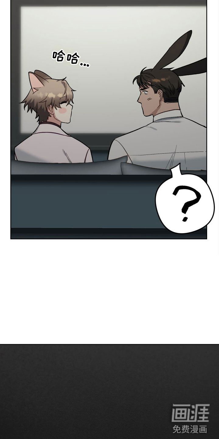 第4章：不嘲笑