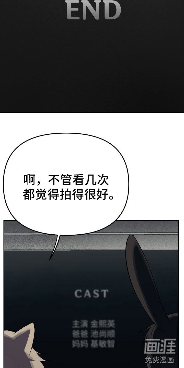 第4章：不嘲笑