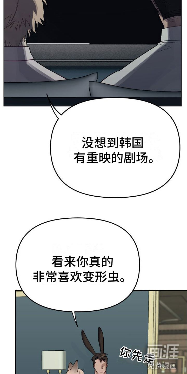 第4章：不嘲笑