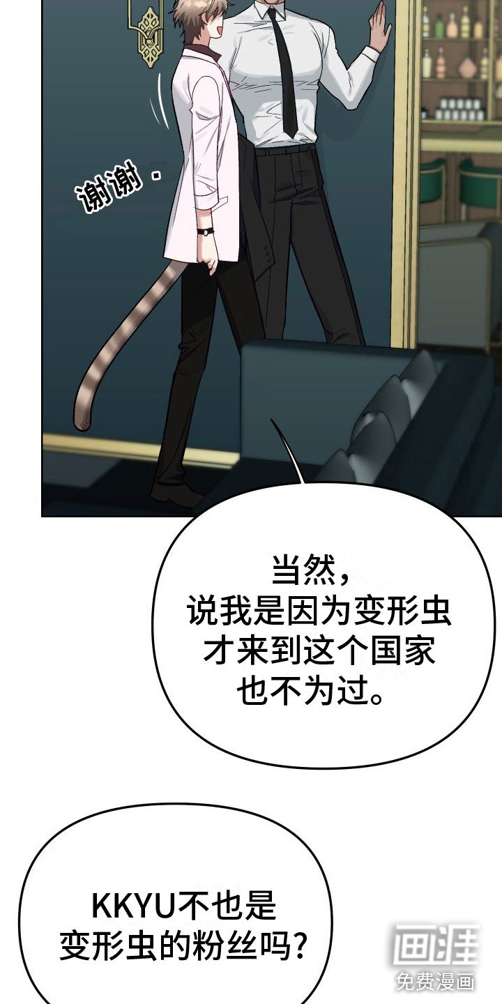 第4章：不嘲笑