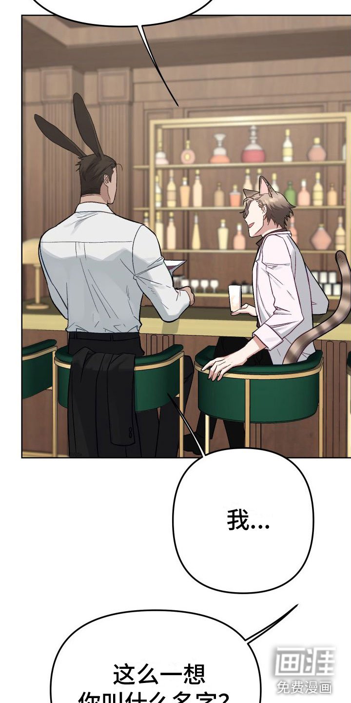 第4章：不嘲笑