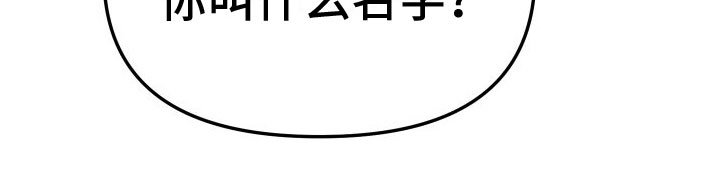 第4章：不嘲笑