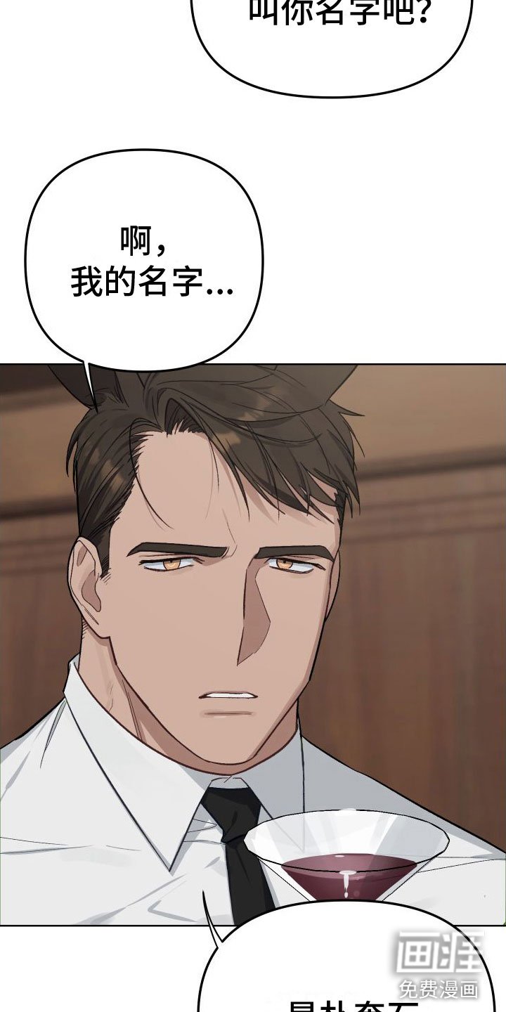 第4章：不嘲笑