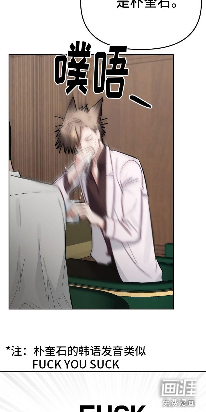 第4章：不嘲笑
