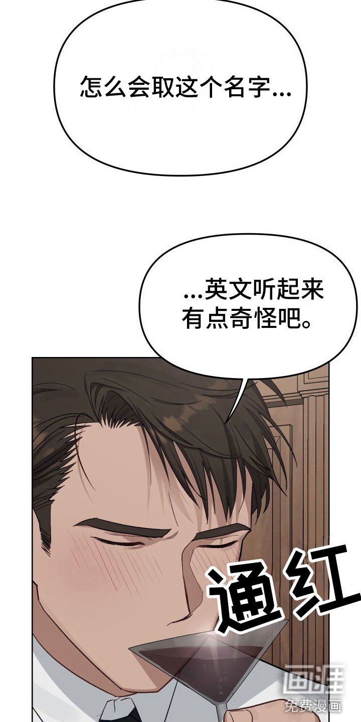 第4章：不嘲笑