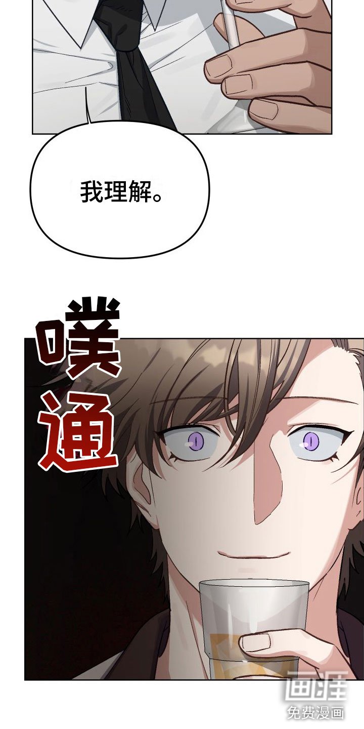 第4章：不嘲笑