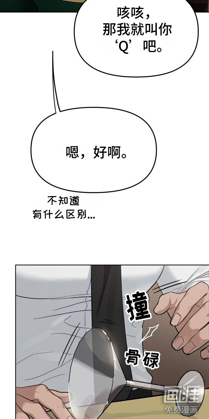 第4章：不嘲笑