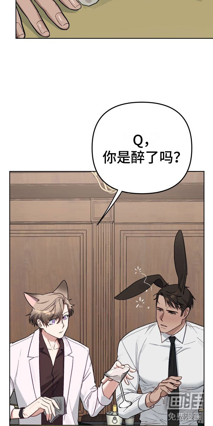 第4章：不嘲笑
