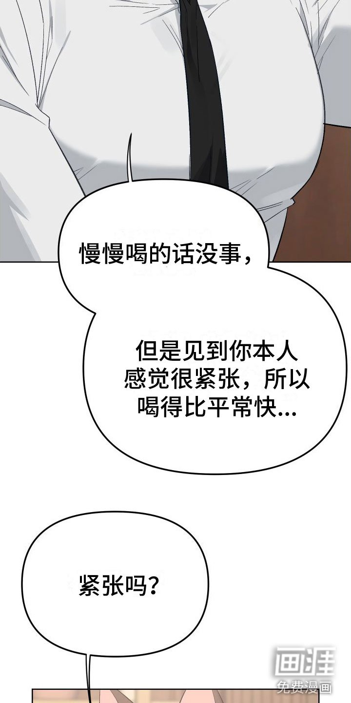 第4章：不嘲笑