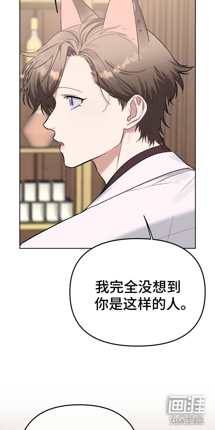 第4章：不嘲笑